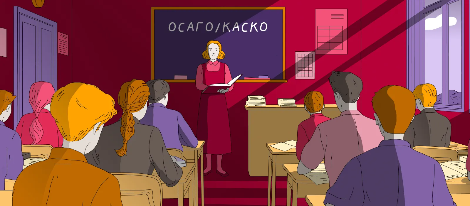 Школьники Карпинска знакомятся со страхованием