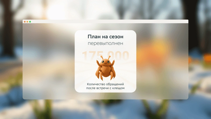 Всплеск укусов клещей: количество обращений к врачам выросло на треть
