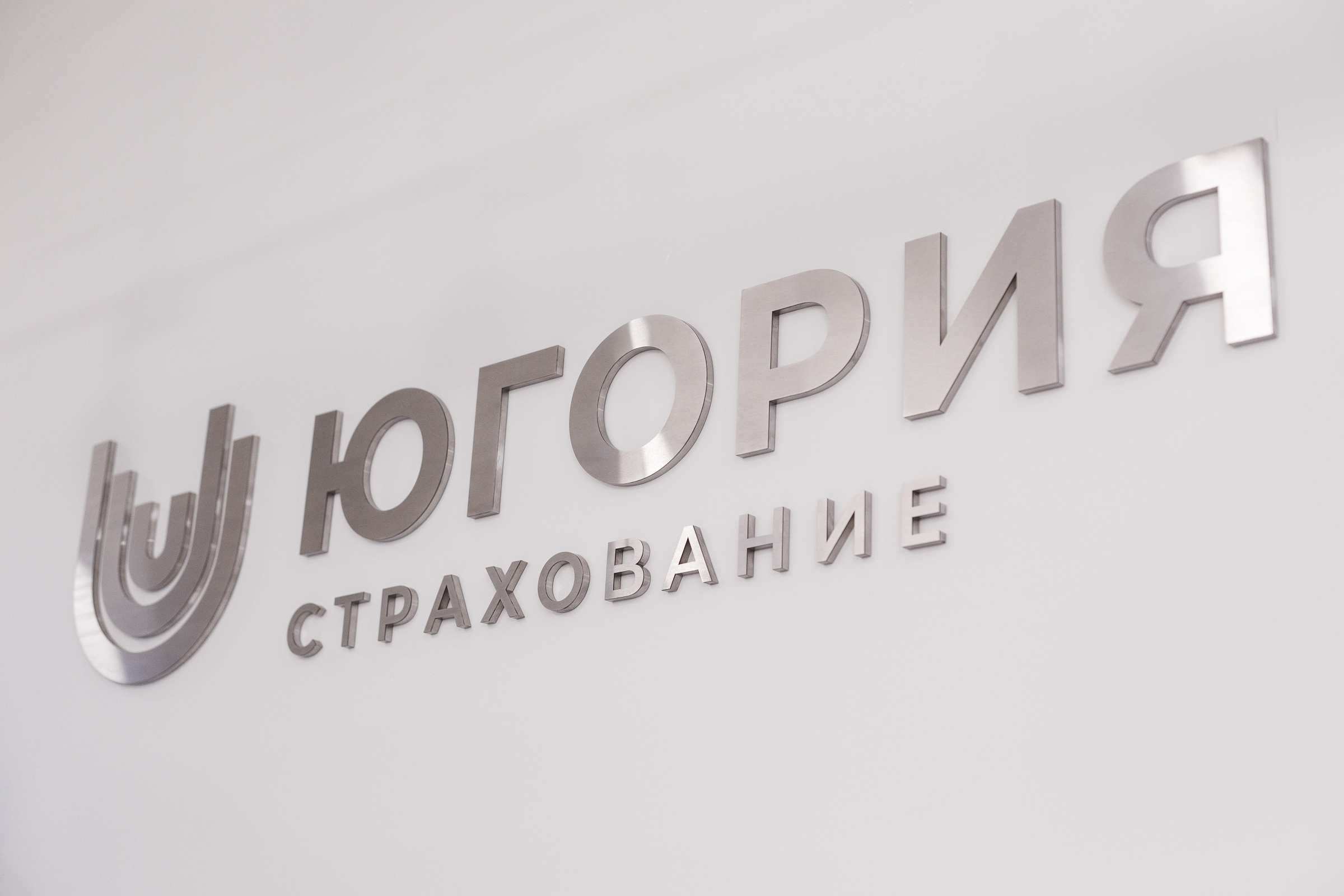 Югория поздравила первоклассников Ханты-Мансийска с Днём знаний