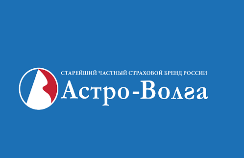 Запуск нового сайта страховой компании «Астро-Волга»