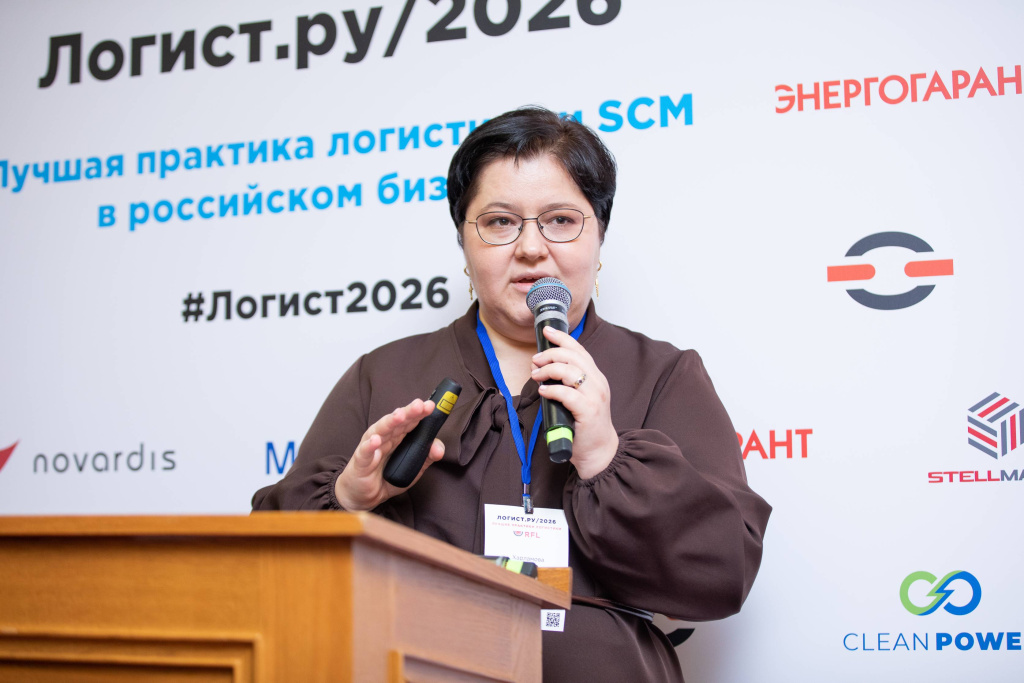 ЭНЕРГОГАРАНТ на Форуме директоров по логистике «Логист.ру/2026»