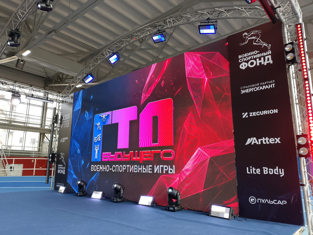 Энергогарант стал партнером XXII Форума ГТО