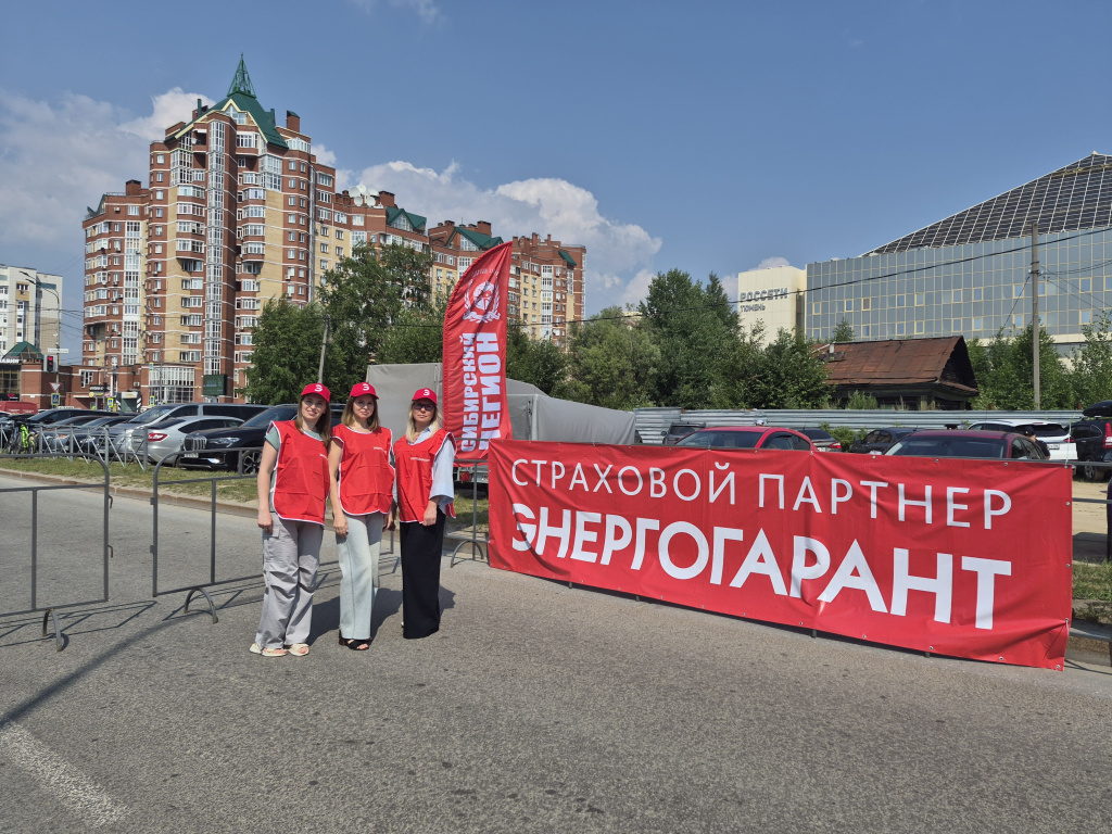 ЭНЕРГОГАРАНТ стал партнером Кубка закалённых Севером