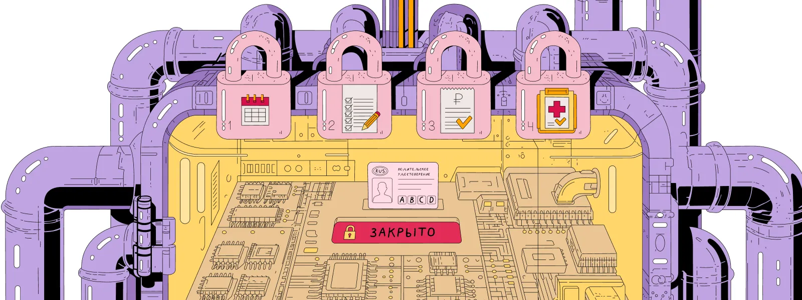 Как вернуть права после лишения: пошаговая инструкция